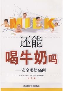 斗罗大陆之轮回降世