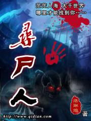 细菌的海岛王国