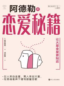 小学里的准大学生