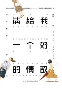 除灵纪