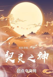 人若有情活的好