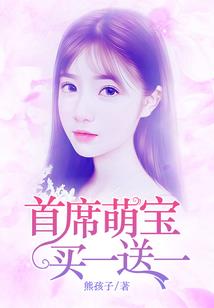 穿越现代之命运齿轮