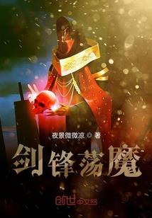 龙族之梦