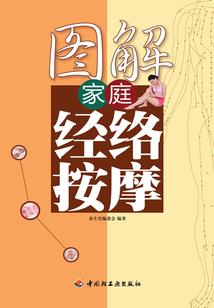 血隐