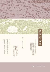 母女之间的战争