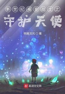 终极爱情之校园小恋曲