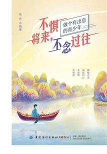 神级娱乐王者