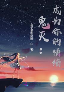 大叔，我们会一直在一起吗