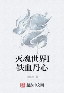 重生二次元系统