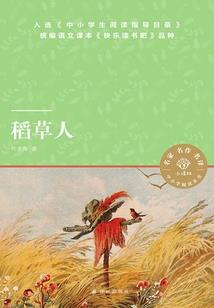 开局获得辅助修仙系统