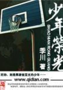 国士无双：开局就被戏子网暴