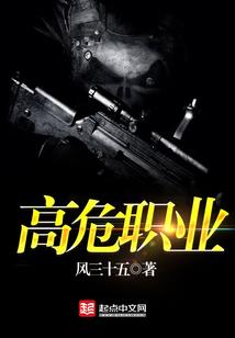 异能王妃倾天下