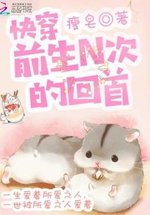 白鹿为年