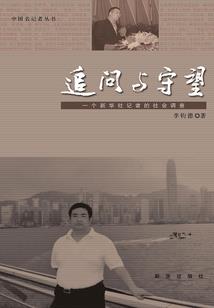 我真的不是法师
