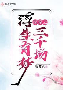 武祖战记