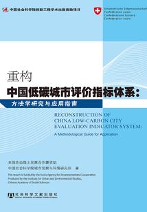 奥特，从麦克斯开始的裁决之路