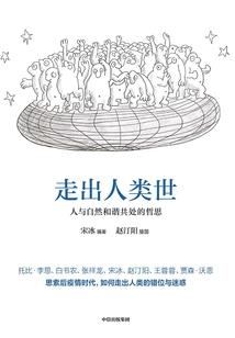 美食巫师