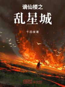 这个王妃有点冷