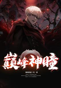 末代宗师