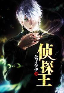 遥远的星星公主