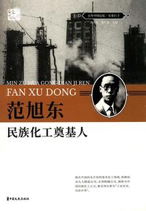 重生之莘上裔下