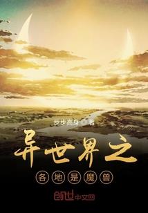 邪王绝宠狂妃