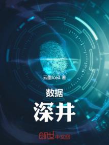 朝野上下