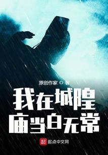 穿越逃不掉的命运