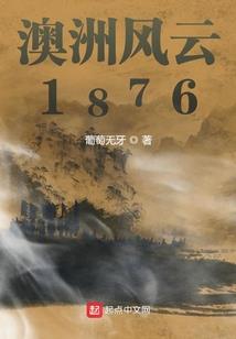 超级神豪之修仙