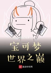 春尽荼蘼花独开