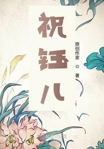 时空的世界