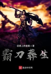反派他是我爸爸