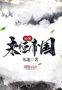 我不主张错过