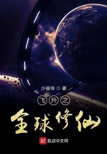 网游之天尊传奇