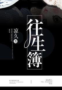 破案启示录