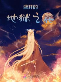 海贼王之控偶果实