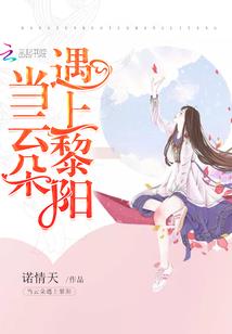 都市之异王