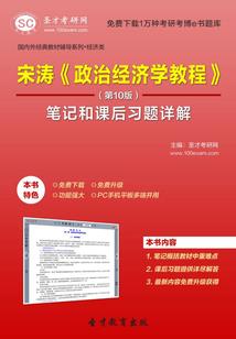降临的幻想之战