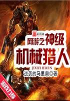 神位召唤师