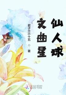 命运与自由