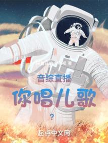 全世界OL