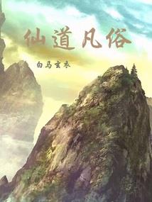风渡明月歌