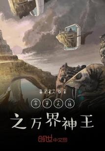 某天幻想成为女主