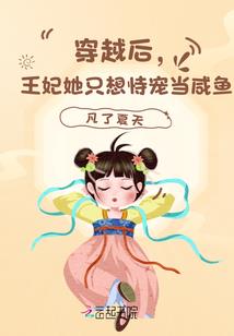 那个校霸是学霸