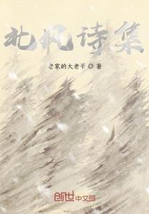 倾天伏魔录