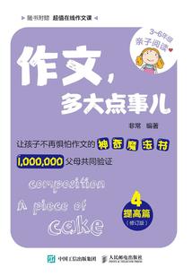 极宫传说