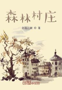 江湖异世情