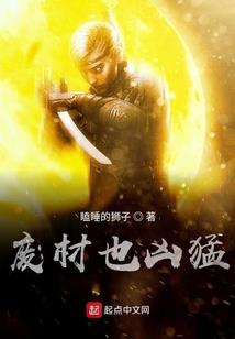 最强合成系统