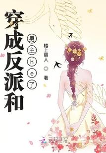 玉璧续神迹