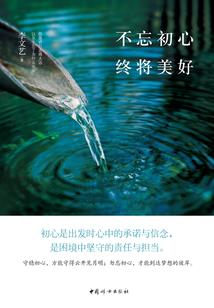 奇葩天师